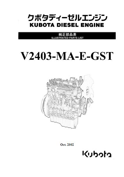 Click here to buy your <b>Kubota</b> Genuine <b>Parts</b>. . Kubota v2403 engine parts diagram